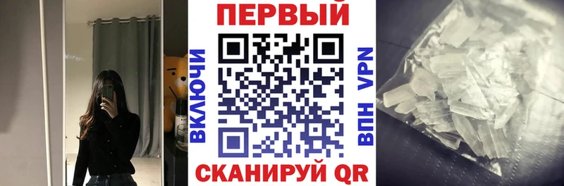 МЕГА зеркало  Карачев  АМФЕТАМИН 98% 