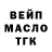 Дистиллят ТГК вейп Jenni Raisovna