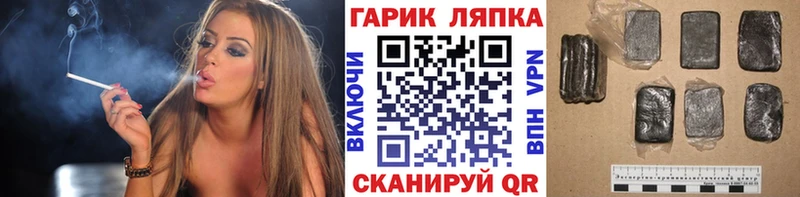 Гашиш гашик  продажа наркотиков  Карачев 