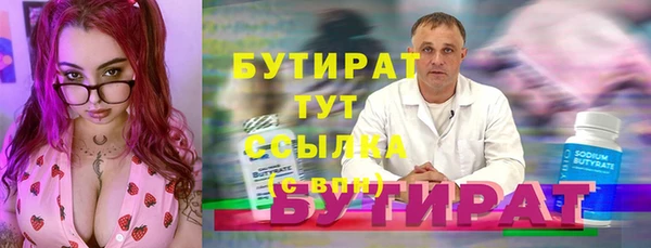 кокаин VHQ Балахна