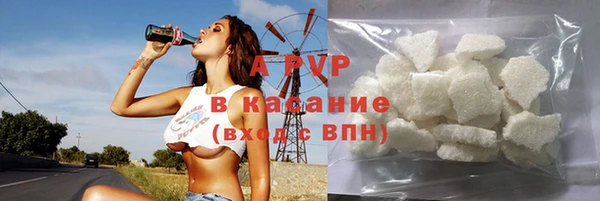 COCAINE Шарыпово