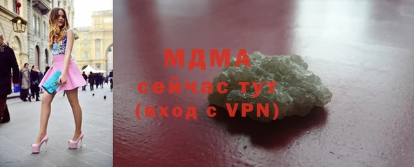 мефедрон VHQ Гусь-Хрустальный