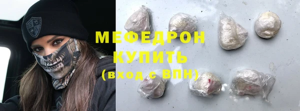 мескалин Гусиноозёрск