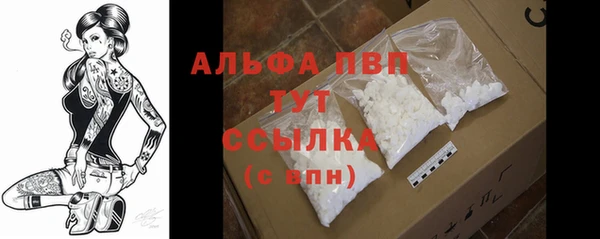 альфа пвп Шали