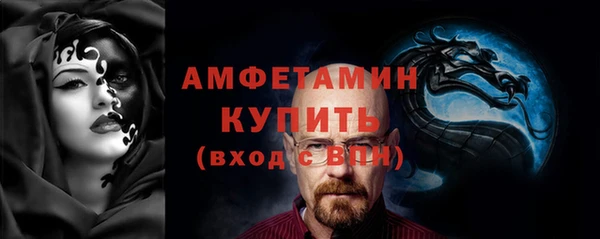 мефедрон мука Бугульма