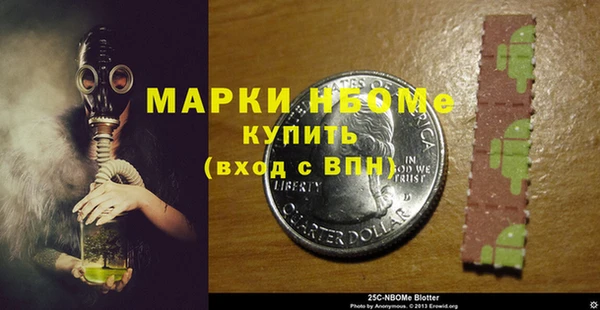 прущие крисы Михайлов