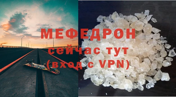 прущие крисы Михайлов