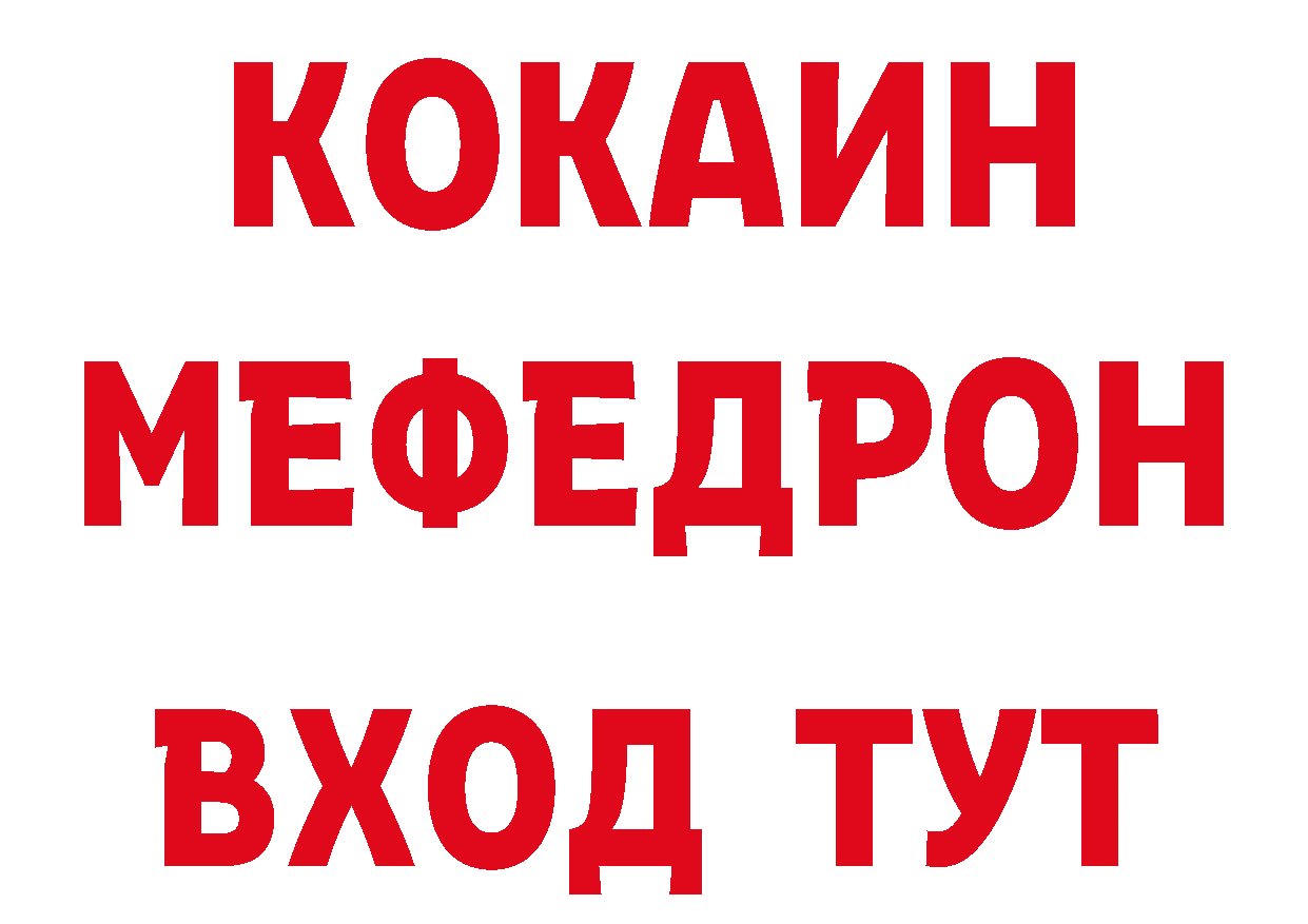 Как найти закладки? дарк нет телеграм Карачев