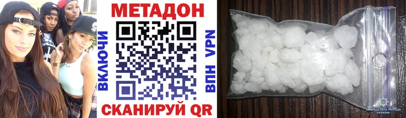 mega вход  магазин    Карачев  Метадон methadone 