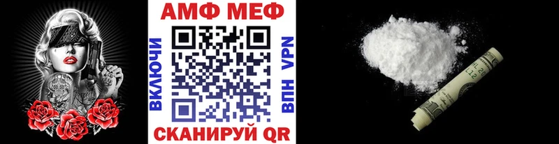 закладки  Карачев  МЕТАМФЕТАМИН мет 