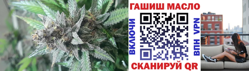 ТГК Wax Карачев